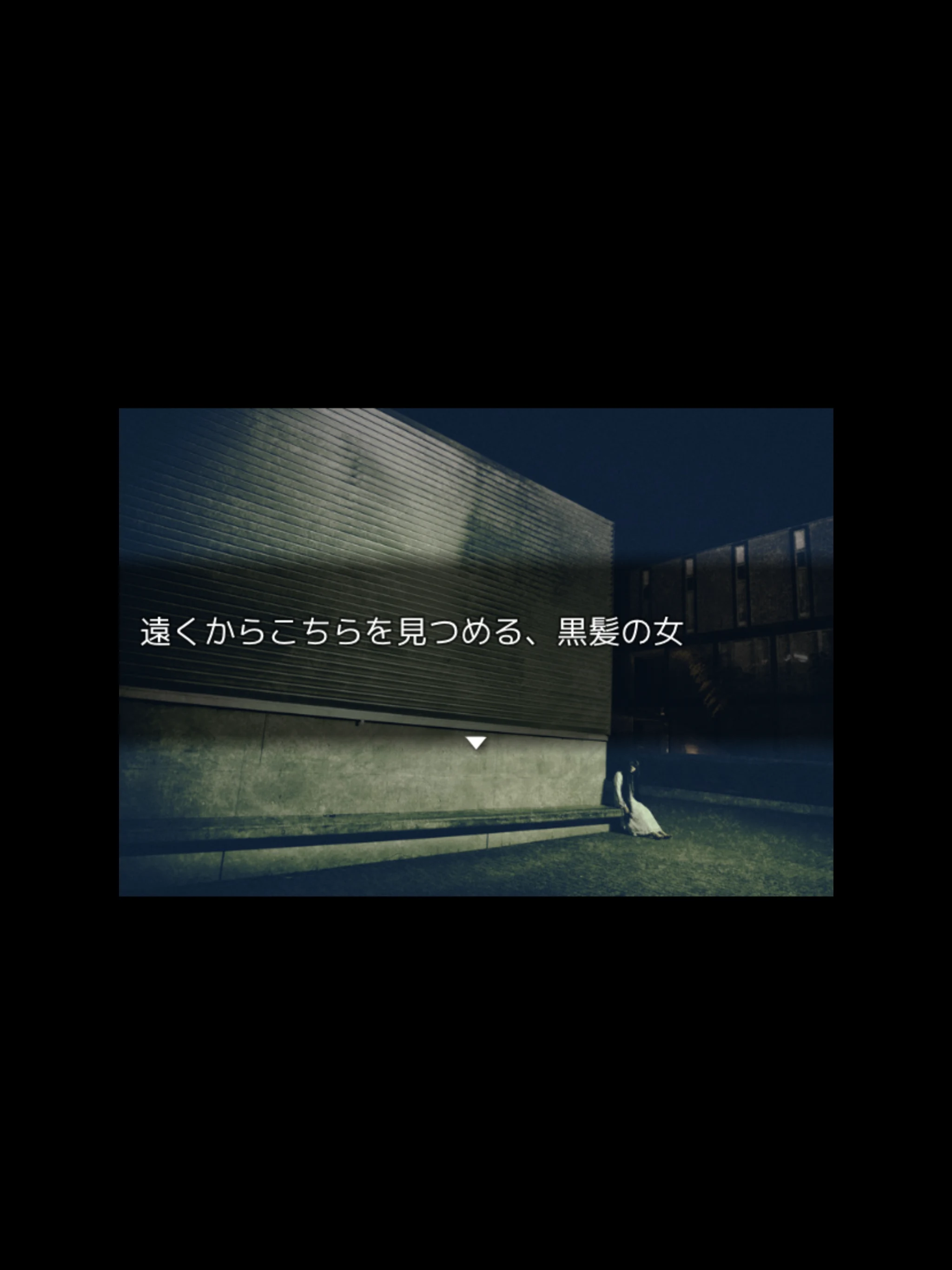 メリーオブザデッド screenshot