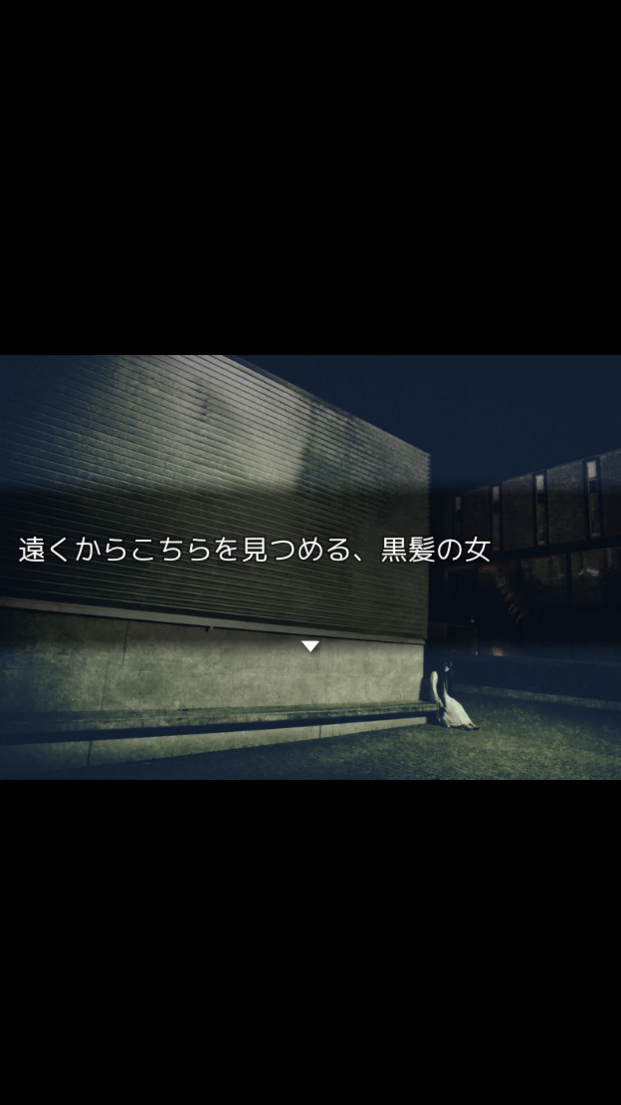 メリーオブザデッド screenshot