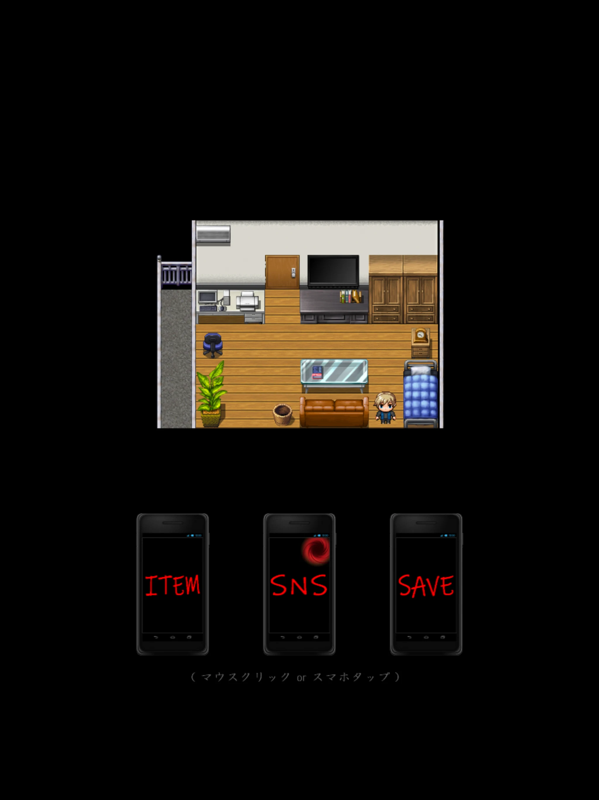 メリーオブザデッド screenshot
